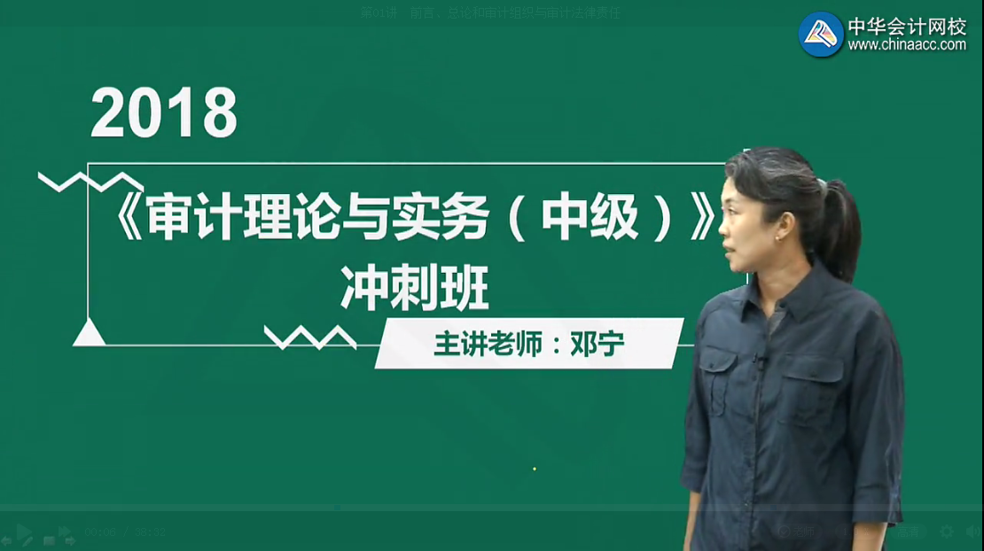 2018年資產評估師考試《資產評估相關知識》刷題串講