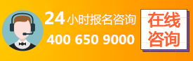 美國CPA24小時在線客服
