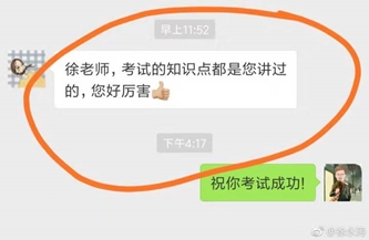 今年注會考試難嗎？網校讓今年的注會考試變成了“模擬考”