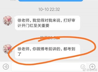 今年注會考試難嗎？網校讓今年的注會考試變成了“模擬考”