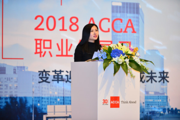 專業成就未來，ACCA年度職場盛會精彩召開