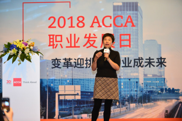 專業成就未來，ACCA年度職場盛會精彩召開