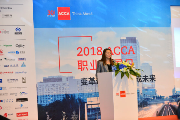 專業成就未來，ACCA年度職場盛會精彩召開