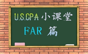 AICPA考試知識點:Government Accounting