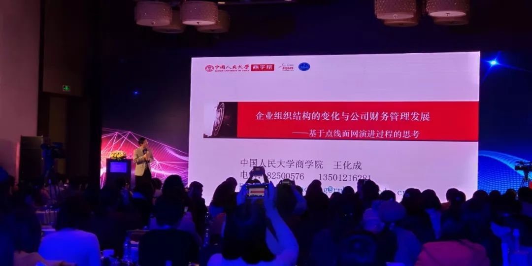 重磅！新數據化會計風潮來了，這場財會高峰論壇不容錯過！ 