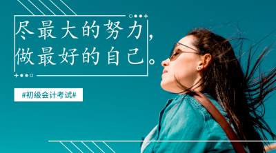 考生故事3 考生故事3