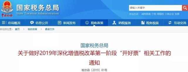 正保會計網校 正保會計網校