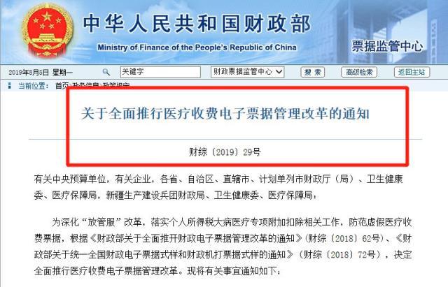 正保會計網校 正保會計網校