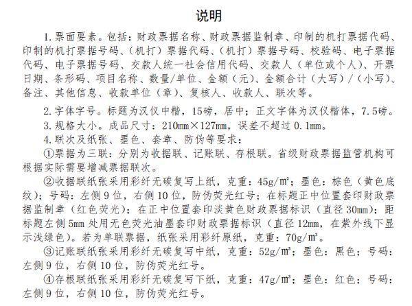 正保會計網校 正保會計網校