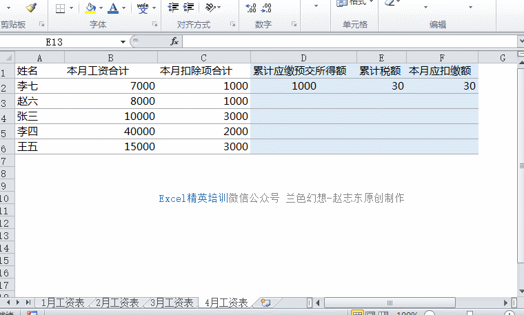 微信圖片_20190906161706 微信圖片_20190906161706