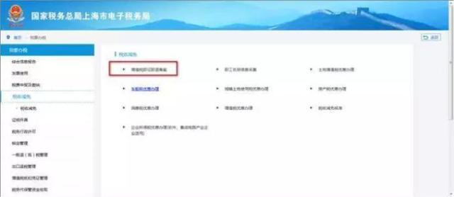 正保會計網校 正保會計網校