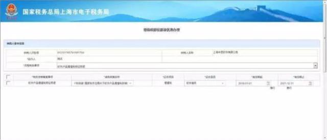 正保會計網校 正保會計網校