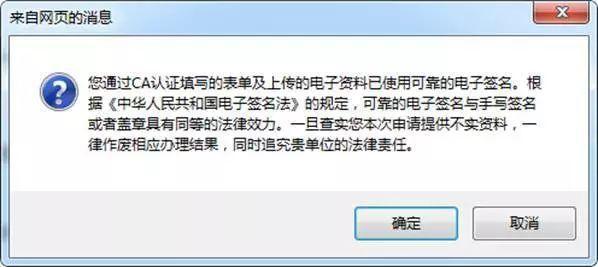 正保會計網校 正保會計網校