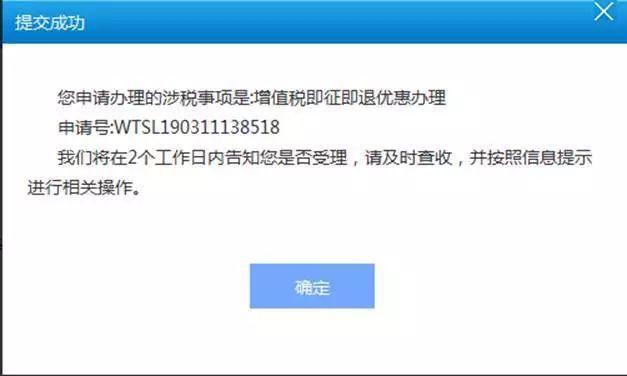 正保會計網校 正保會計網校