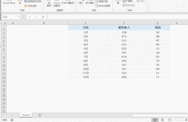 讓領導看傻!可以自動縮放的Excel表格來了! 讓領導看傻!可以自動縮放的Excel表格來了!