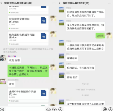 正保會計網校 正保會計網校