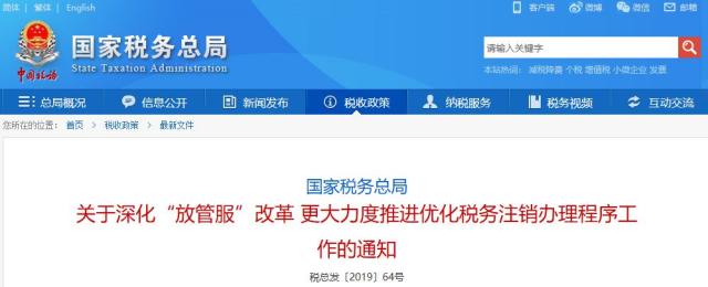 正保會計網校 正保會計網校