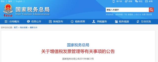 正保會計網校 正保會計網校