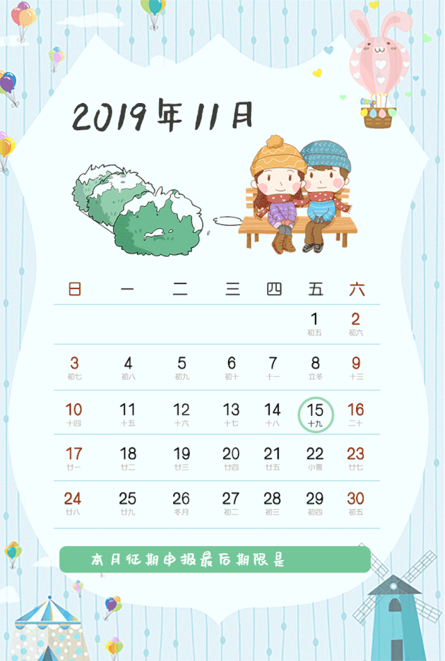 正保會計網(wǎng)校 正保會計網(wǎng)校