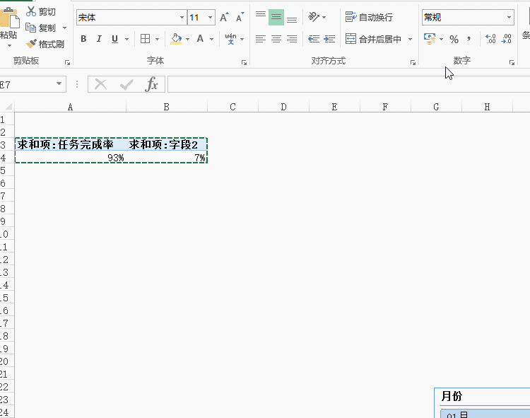 正保會計網(wǎng)校 正保會計網(wǎng)校