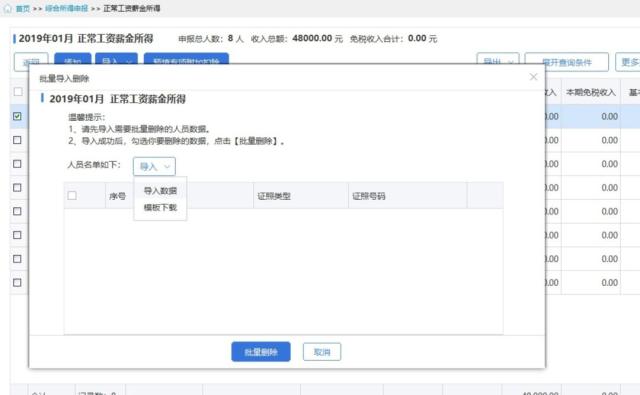正保會計網校 正保會計網校