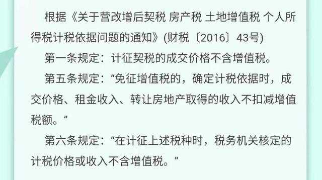 正保會(huì)計(jì)網(wǎng)校 正保會(huì)計(jì)網(wǎng)校