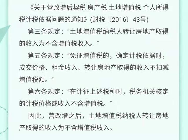 正保會(huì)計(jì)網(wǎng)校 正保會(huì)計(jì)網(wǎng)校