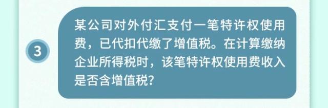 正保會(huì)計(jì)網(wǎng)校 正保會(huì)計(jì)網(wǎng)校