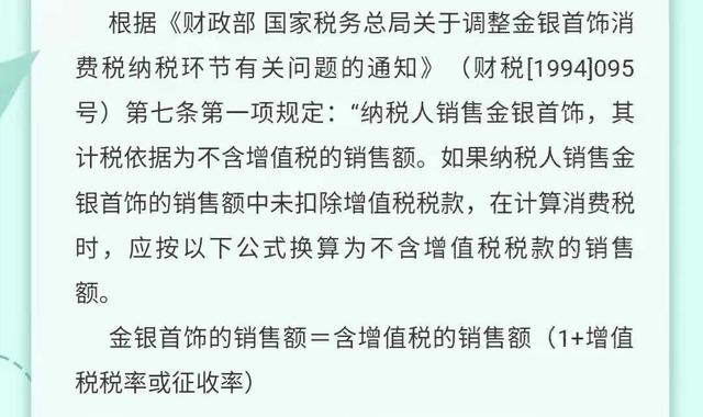 正保會(huì)計(jì)網(wǎng)校 正保會(huì)計(jì)網(wǎng)校