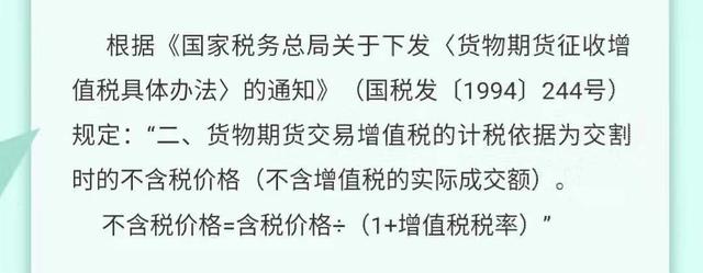 正保會(huì)計(jì)網(wǎng)校 正保會(huì)計(jì)網(wǎng)校