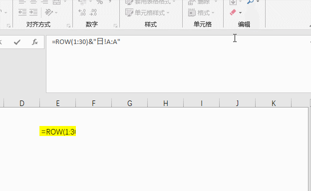 正保會計網校 正保會計網校