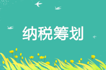 正保會計網(wǎng)校 正保會計網(wǎng)校
