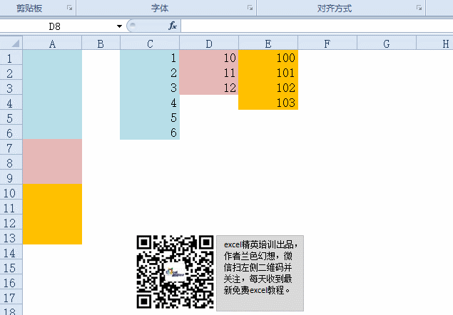 一個(gè)Excel粘貼神技,教你合并表格速度瞬間提升三倍! 一個(gè)Excel粘貼神技,教你合并表格速度瞬間提升三倍!