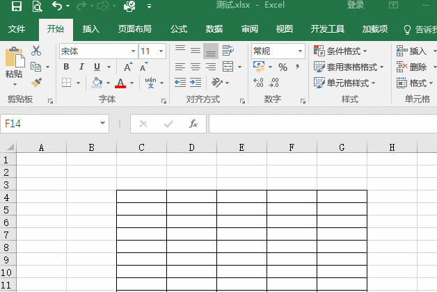 Excel文件未保存就關閉了，怎么恢復數據？