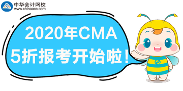 首次報考2020年4月考試的考生請注意啦,優惠來了! 首次報考2020年4月考試的考生請注意啦,優惠來了!