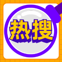 熱搜！明星夫妻離婚...會計分錄如何做？