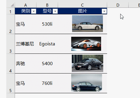 Excel表格篩選后，圖片錯亂了怎么辦？