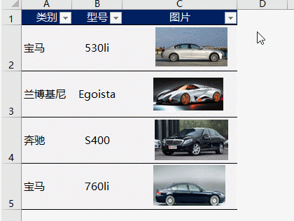 Excel表格篩選后，圖片錯亂了怎么辦？