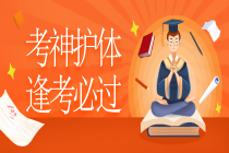 考試附體逢考順利考試封面 考試附體逢考順利考試封面