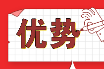 注會到底適不適合在職備考？在職考生備考優勢速覽>