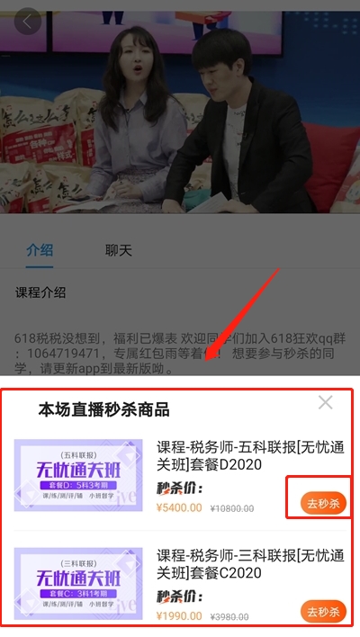 【618直播收官巨獻(xiàn)】19日19:00直播 【618直播收官巨獻(xiàn)】19日19:00直播