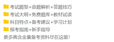好消息！美國大學宣布接受中國高考成績 為中國留學生敞開大門！