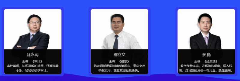 考前點題密訓班8.11日起要漲價了？現在入手還贈機考模擬系統？