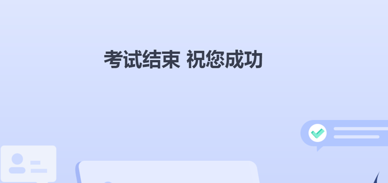 2020中評協資產評估考試練習系統正式開通! 2020中評協資產評估考試練習系統正式開通!