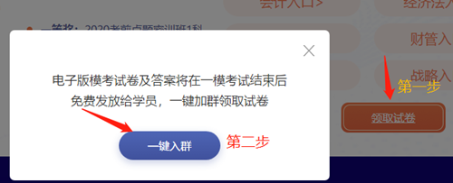 電子版?？荚嚲砑按鸢? suffix=