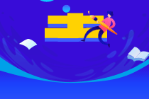 注會(huì)模考大賽已經(jīng)開始 3大理由告訴你為什么一定要參加！