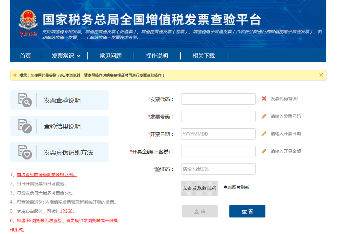 正保會計網校 正保會計網校