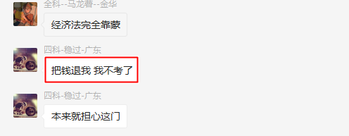 相關(guān)知識(shí)2 相關(guān)知識(shí)2