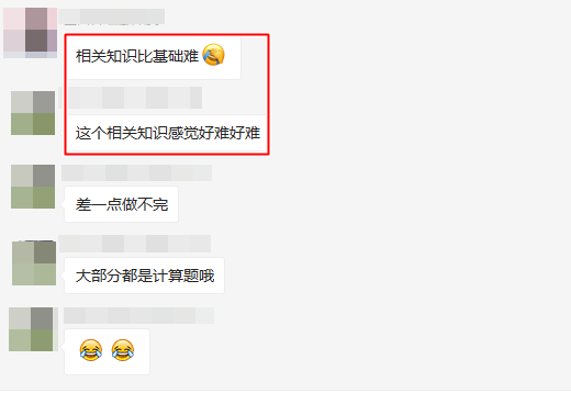 相關(guān)知識(shí)3 相關(guān)知識(shí)3