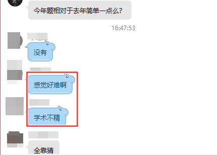 相關(guān)知識(shí)4 相關(guān)知識(shí)4